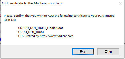Fiddler中文破解版