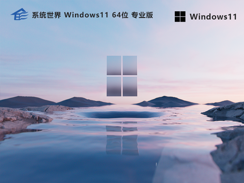 Win11复选框去不掉怎么办？Win11无法关闭复选框的解决方法