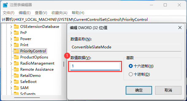Win11复选框去不掉怎么办？Win11无法关闭复选框的解决方法