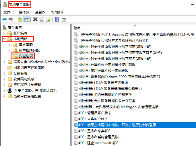 Win11系统如何获得管理员权限？win11获得管理员权限的方法