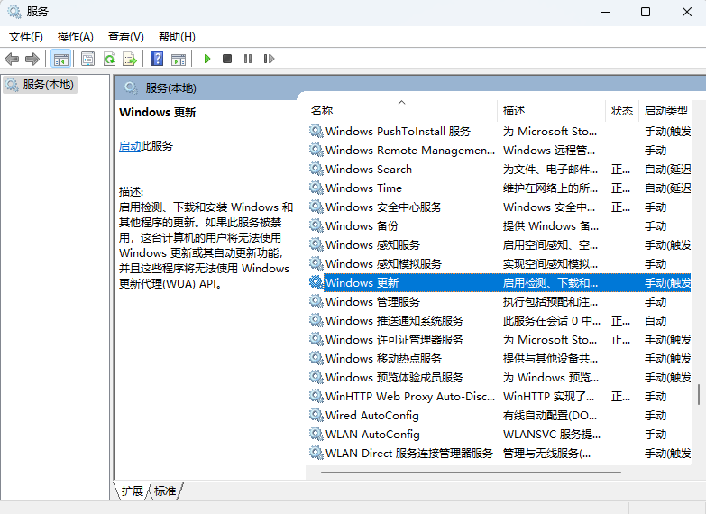 Win11电脑0x0000005蓝屏怎么办？解决方案操作详解