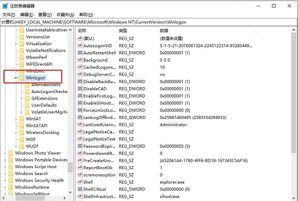Win10系统：怎么隐藏管理员账户？操作步骤图文详解
