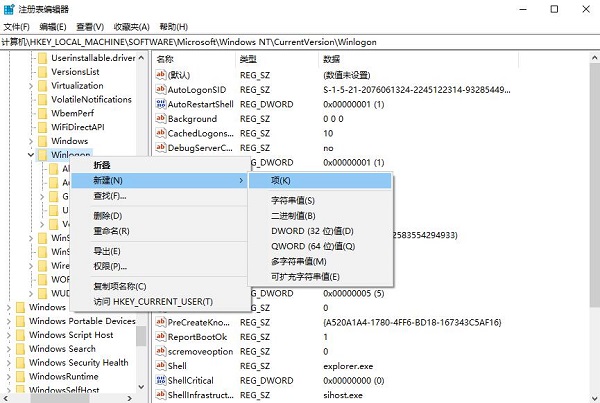 Win10系统：怎么隐藏管理员账户？操作步骤图文详解