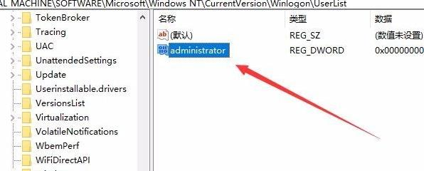 Win10系统：怎么隐藏管理员账户？操作步骤图文详解