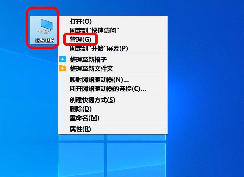 win7电脑喇叭显示红叉怎么办？电脑扬声器红叉解决方法教程