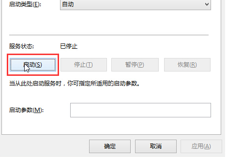 win7电脑喇叭显示红叉怎么办？电脑扬声器红叉解决方法教程
