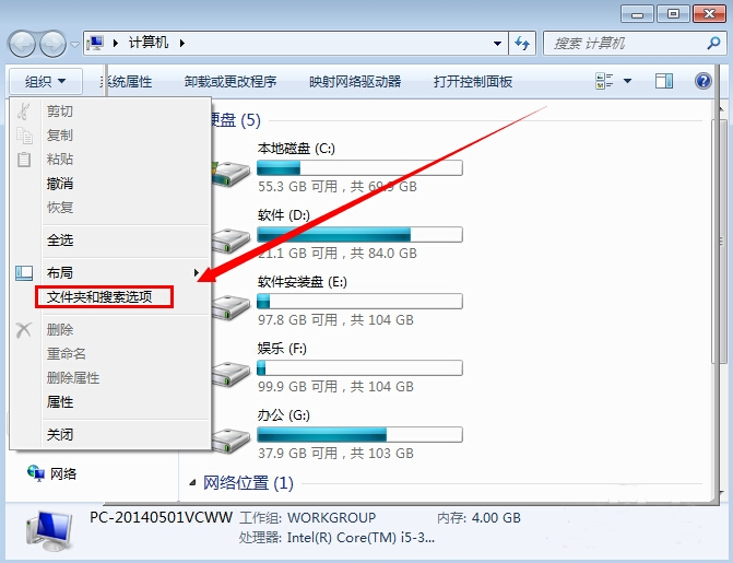 win7缩略图不显示该怎么办？win7图片缩略图不显示的解决方法