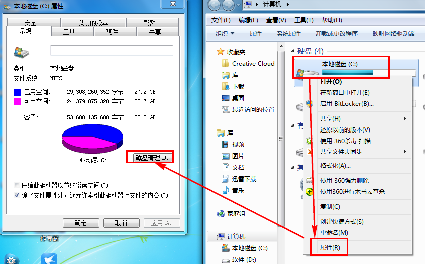 win7缩略图不显示该怎么办？win7图片缩略图不显示的解决方法