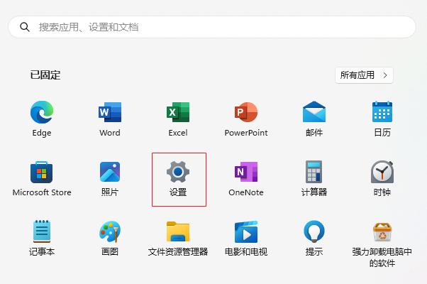 Win11窗口布局无法使用怎么办？解决方法分享