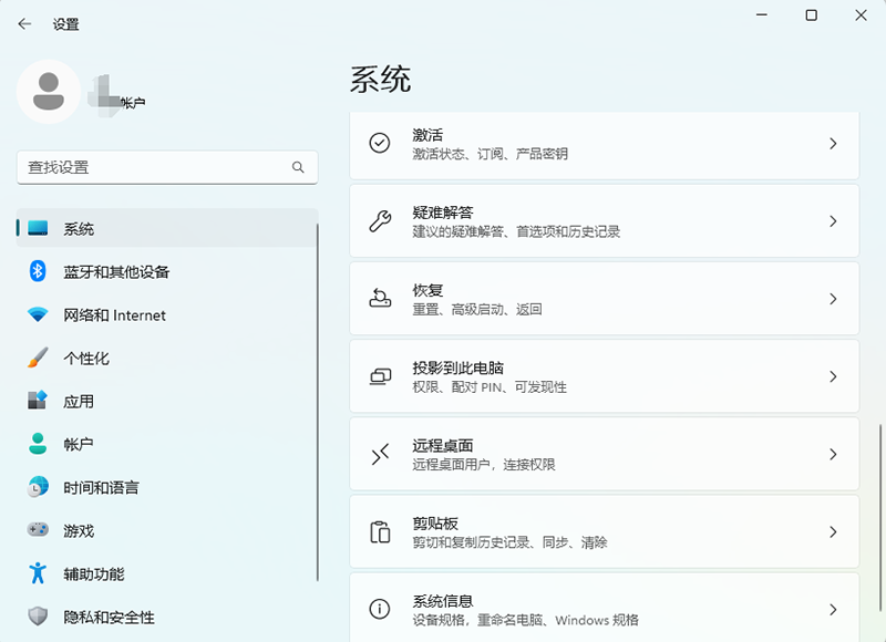 Win11窗口布局无法使用怎么办？解决方法分享