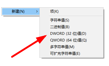 Win11窗口布局无法使用怎么办？解决方法分享