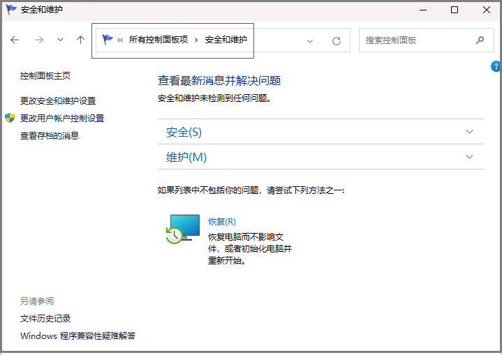 Win10关闭防火墙后总是弹出通知怎么办？解决方案详解