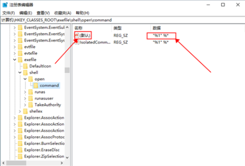 Win10系统：我的电脑打不开怎么办？分享2个解决方案