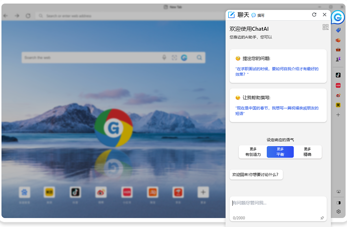 GPT 浏览器：智能上网的新趋势