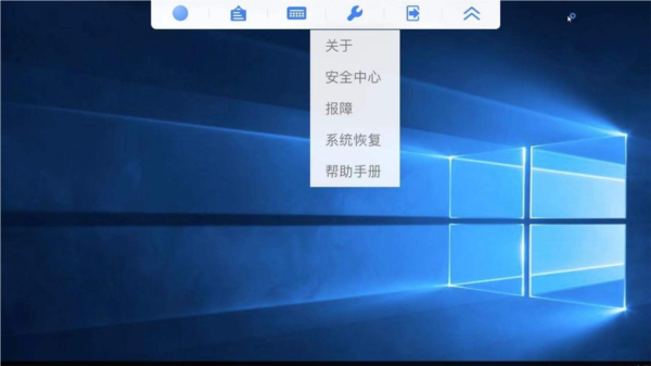 天翼云电脑