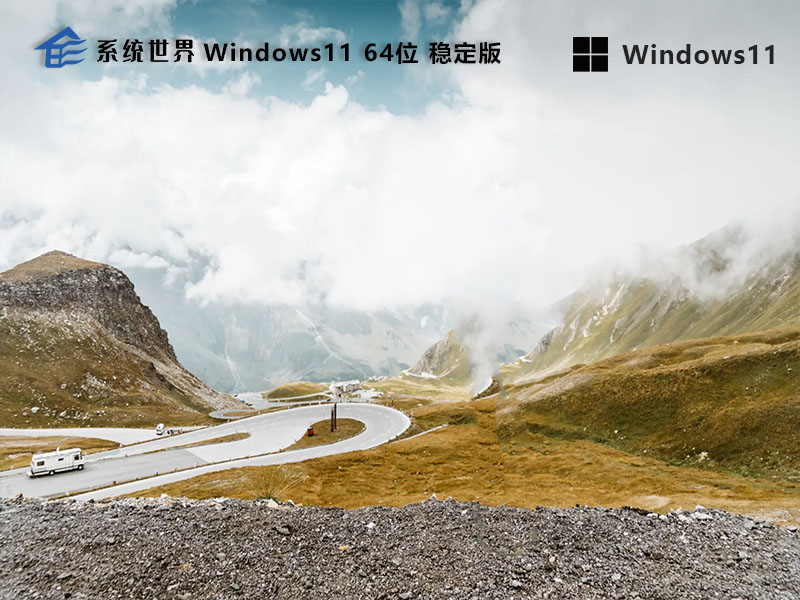 Win11系统：画面模糊怎么办？解决方法分享