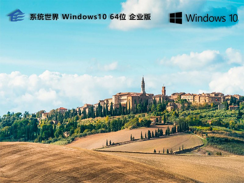 Win10系统：鼠标指针有阴影的解决办法