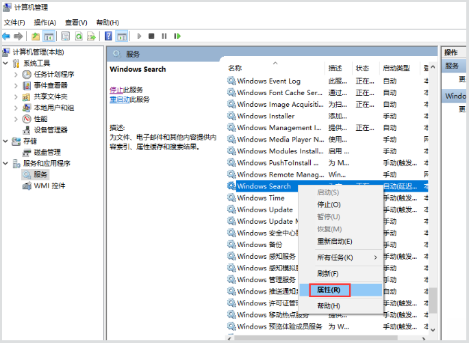 Win10系统：文件夹搜索功能不能用怎么办？