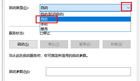 Win10系统：文件夹搜索功能不能用怎么办？