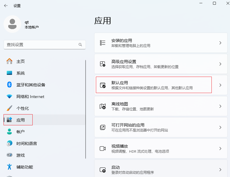 Windows11 64位 专业版 v2023.12