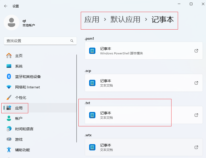 Windows11 64位 专业版 v2023.12