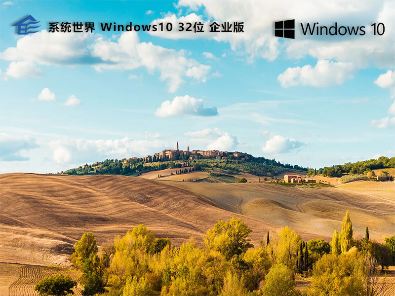 解决Win10系统Delivery Optimization服务占用网速问题