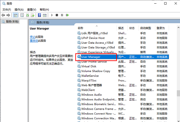 Win10菜单栏打不开怎么办？原因与解决方案一览