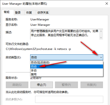 Win10菜单栏打不开怎么办？原因与解决方案一览