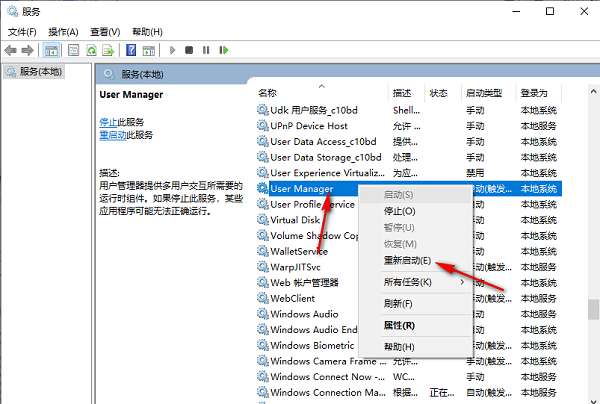 Win10菜单栏打不开怎么办？原因与解决方案一览