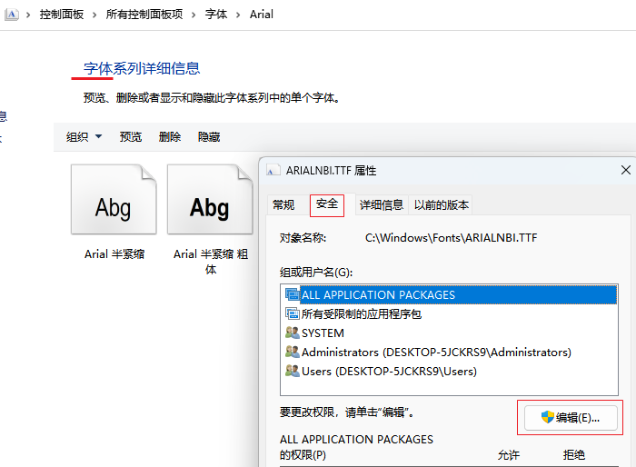 解决Windows 10无法导入字体的问题：步骤与技巧