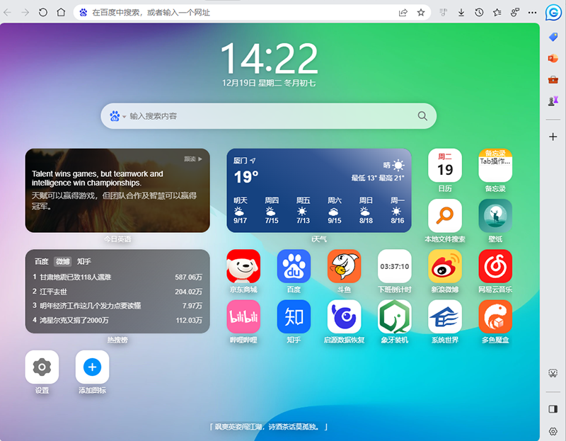 探索适合你的浏览器：谷歌、搜狗、UC与GPT浏览器比较
