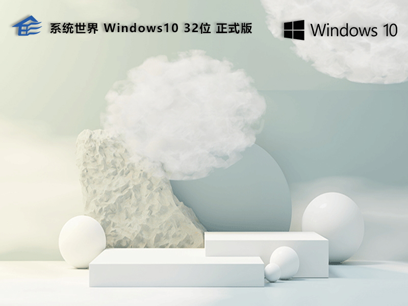 Windows 10文件夹不能加密的原因及解决方案