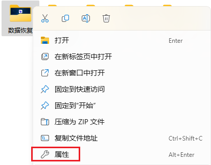 Windows 10文件夹不能加密的原因及解决方案