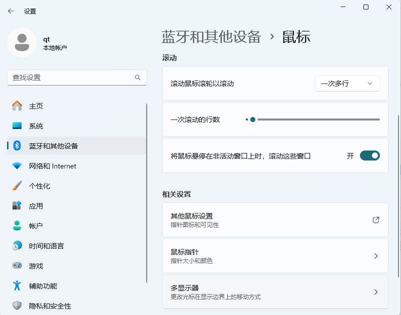 Win10系统如何禁止鼠标唤醒电脑