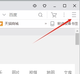 UC浏览器