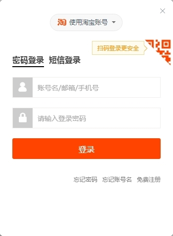 UC浏览器