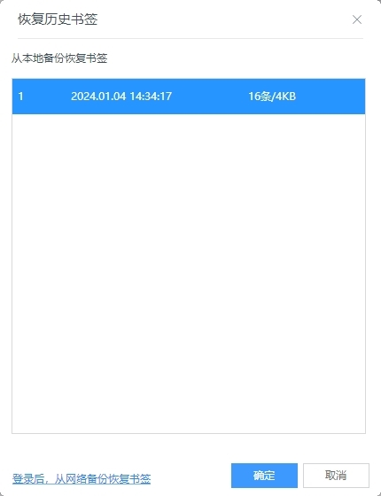 UC浏览器