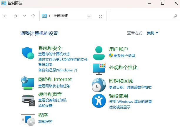 如何在笔记本电脑上打开或关闭触摸板功能？