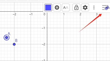 GeoGebra经典6电脑版