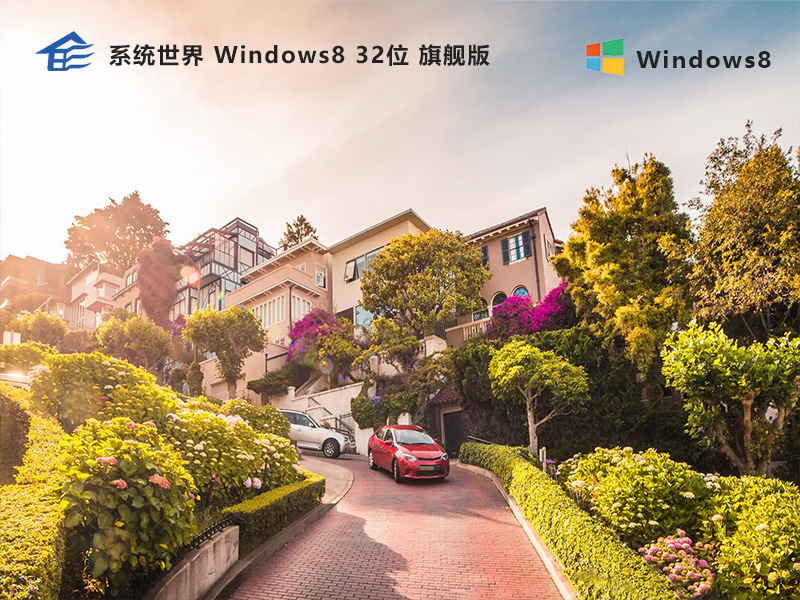Win8.1无线网络不稳定/掉线怎么办