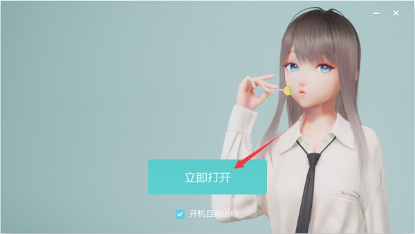 yoyo鹿鸣桌面2024