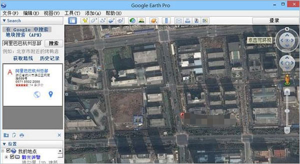 谷歌地球XP版电脑下载