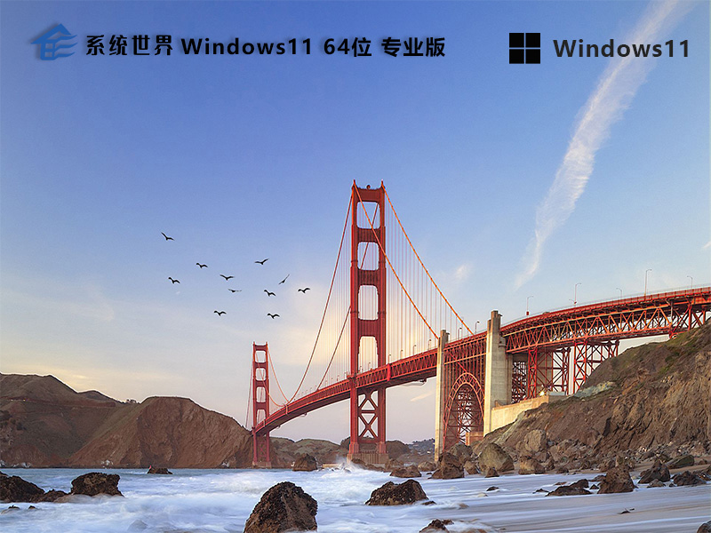 Win11无法删除文件夹怎么办