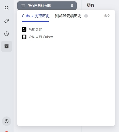 Cubox