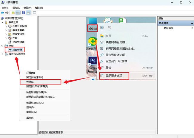 Win11系统U盘拒绝访问的解决方案