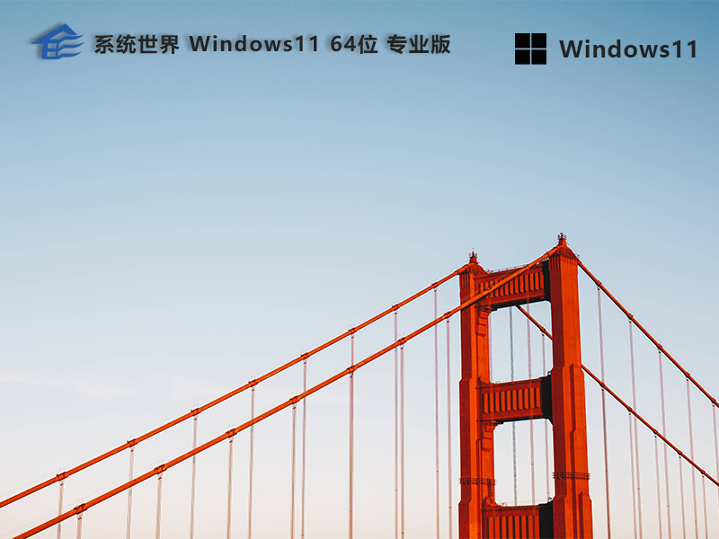 Win11无法打印彩色文档怎么办？解决方法