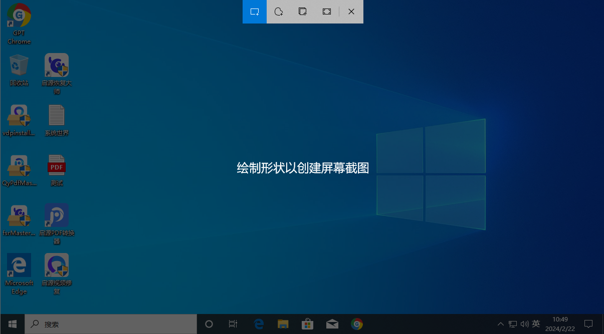 截图快捷键失效？Win10与Win11解决方案有什么区别