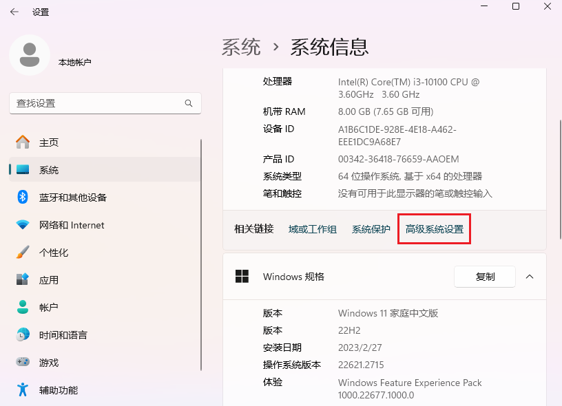 自定义虚拟内存解决Win10玩游戏闪退内存不足问题