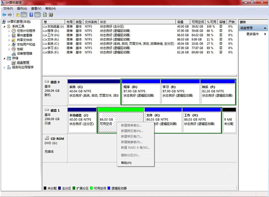 自定义虚拟内存解决Win10玩游戏闪退内存不足问题