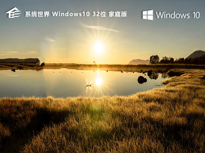 Win10系统中打字时光标异常跳动问题解析与解决